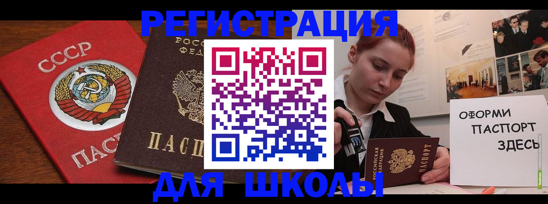 временная регистрация собственник в Сасово