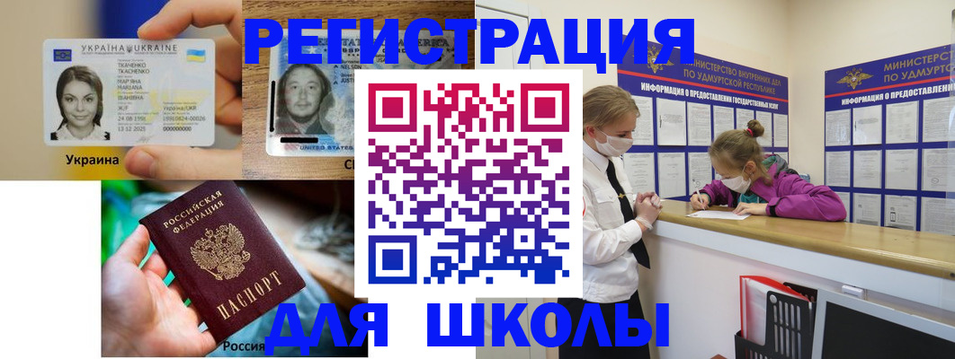 временная регистрация собственник в Сасово