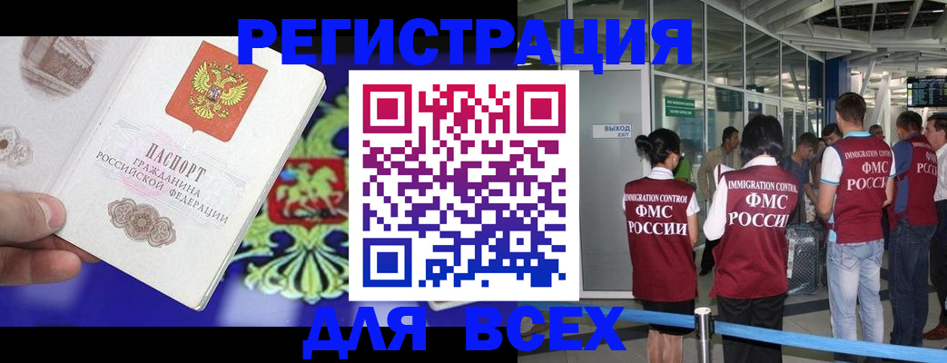 прописка поиск в Сасово